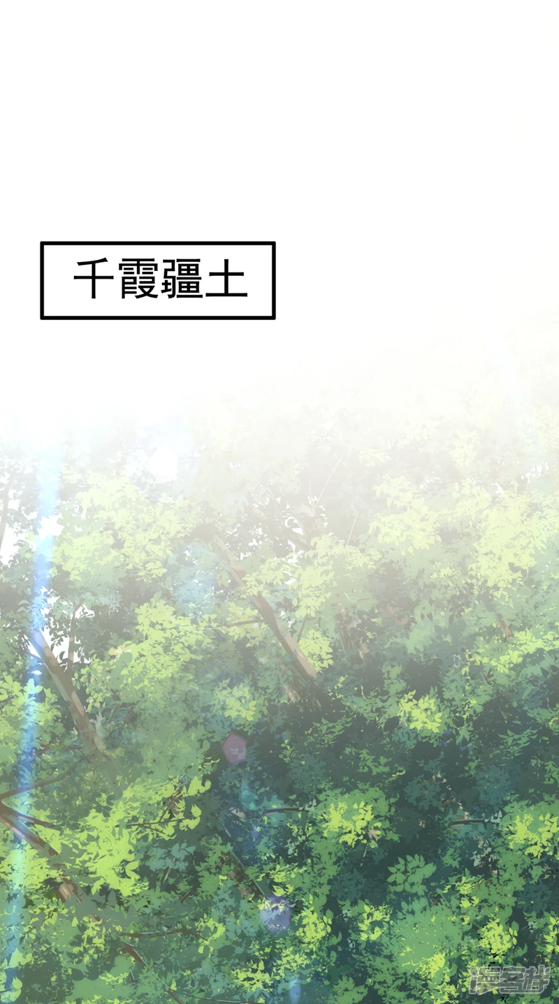 第48话 真的是宝藏！1