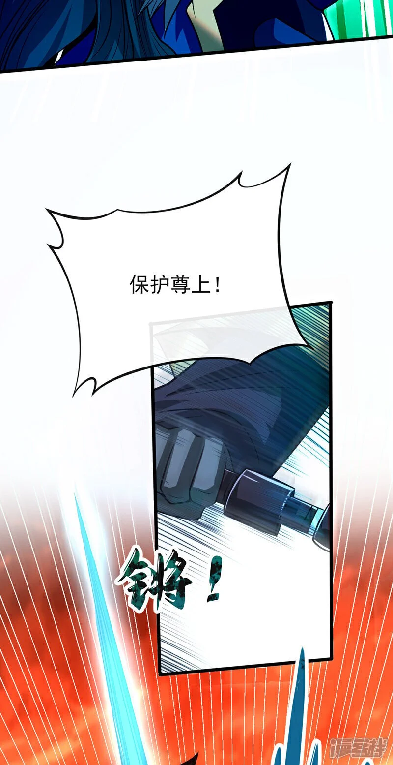 第170话 根本杀不死它们！22