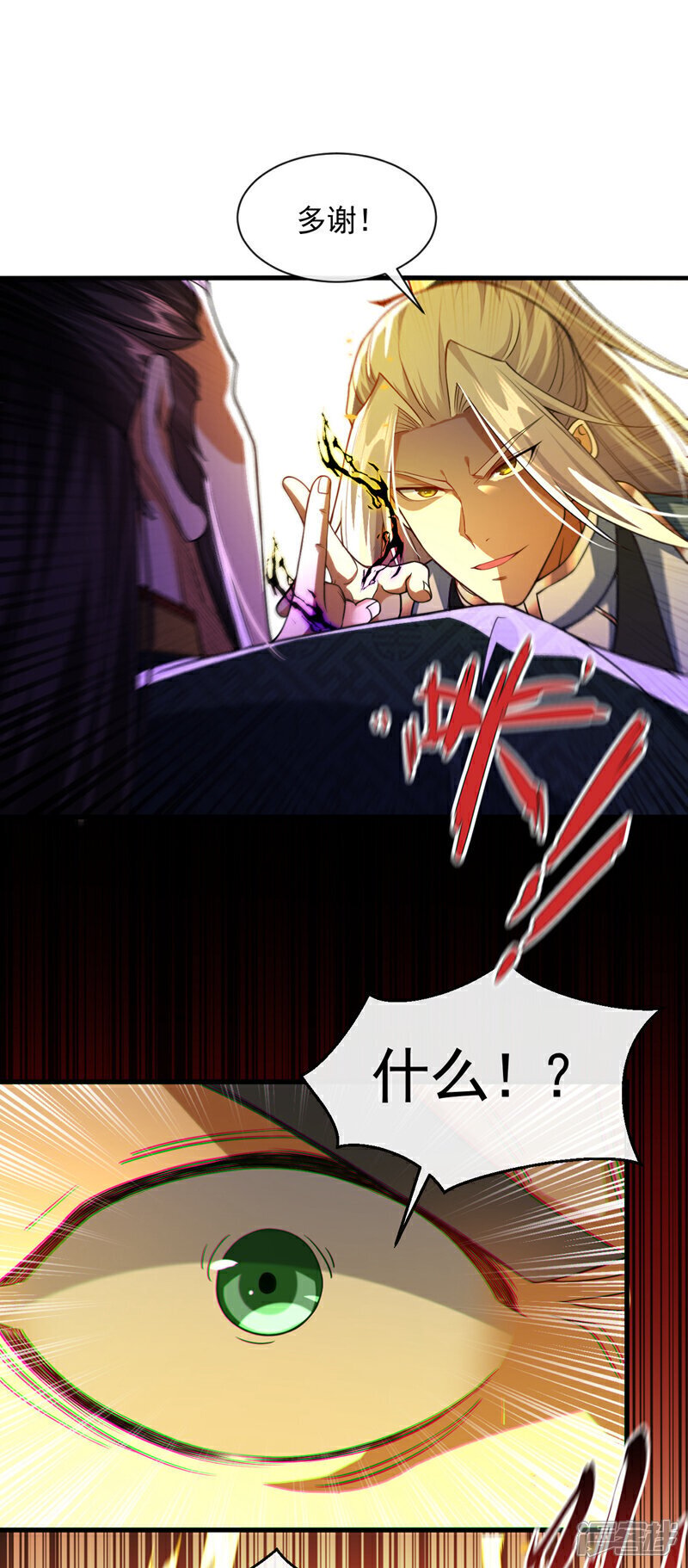 第144话 真是浪费时间！29