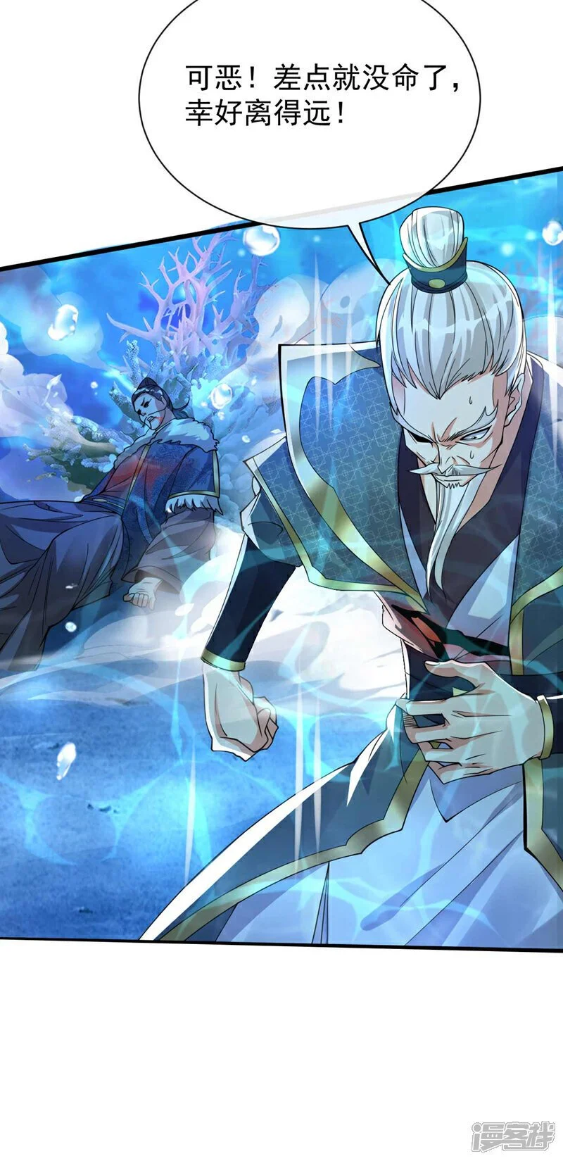 第187话 你们从未探查过？42