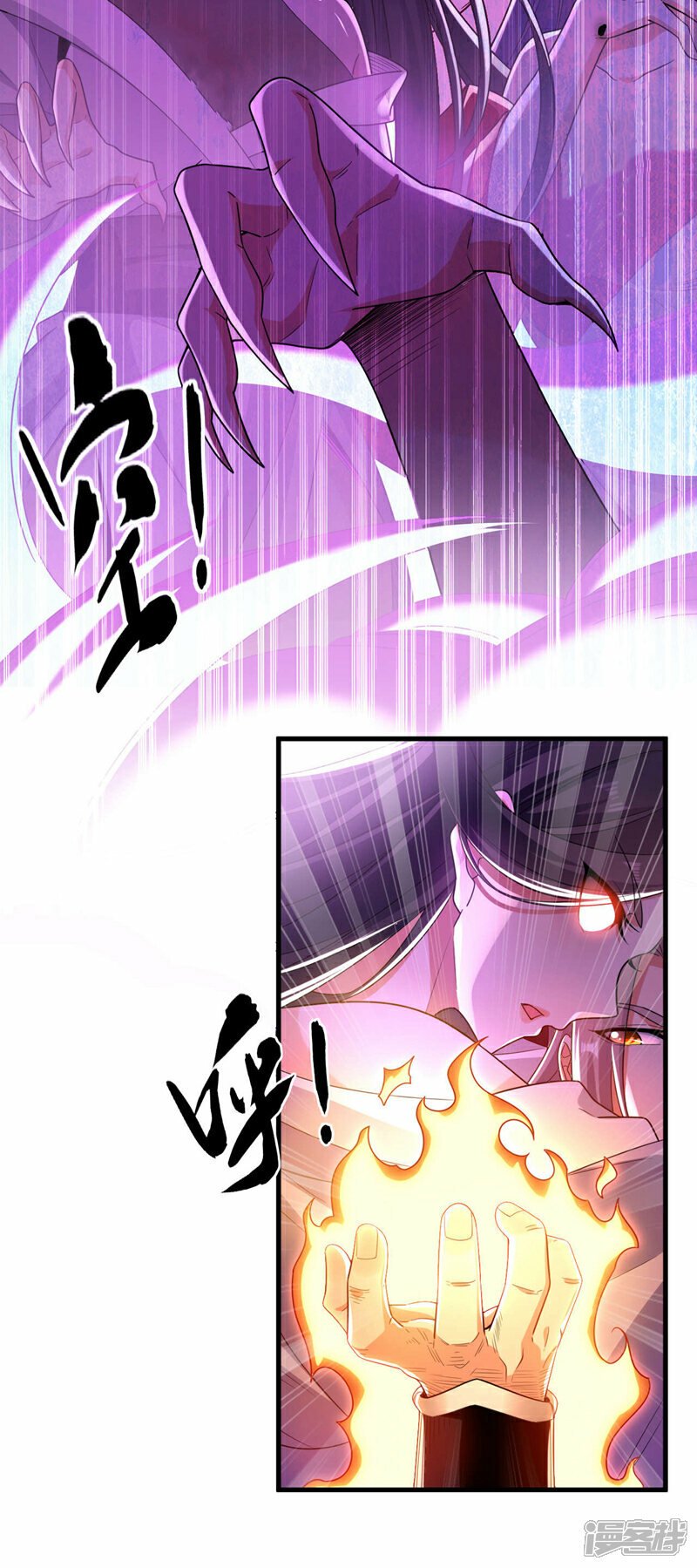 第102话 强者无所谓寂寞！14