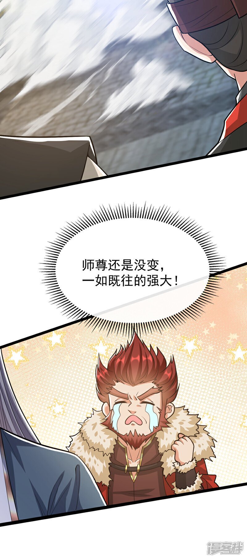 第153话 不按规矩就灭了吧！ 第153话 不按规矩就灭了吧39