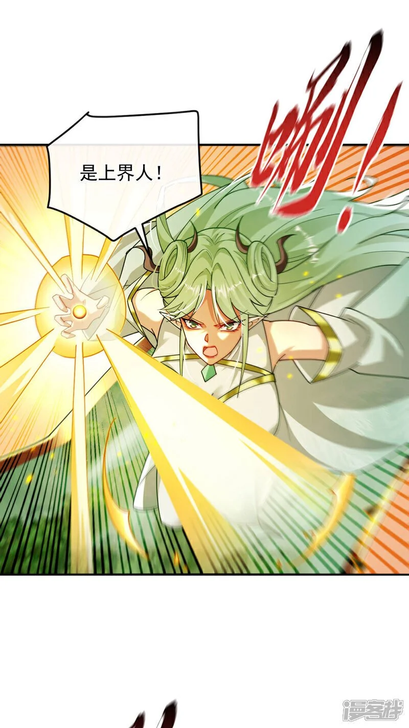 第210话 负隅顽抗！31