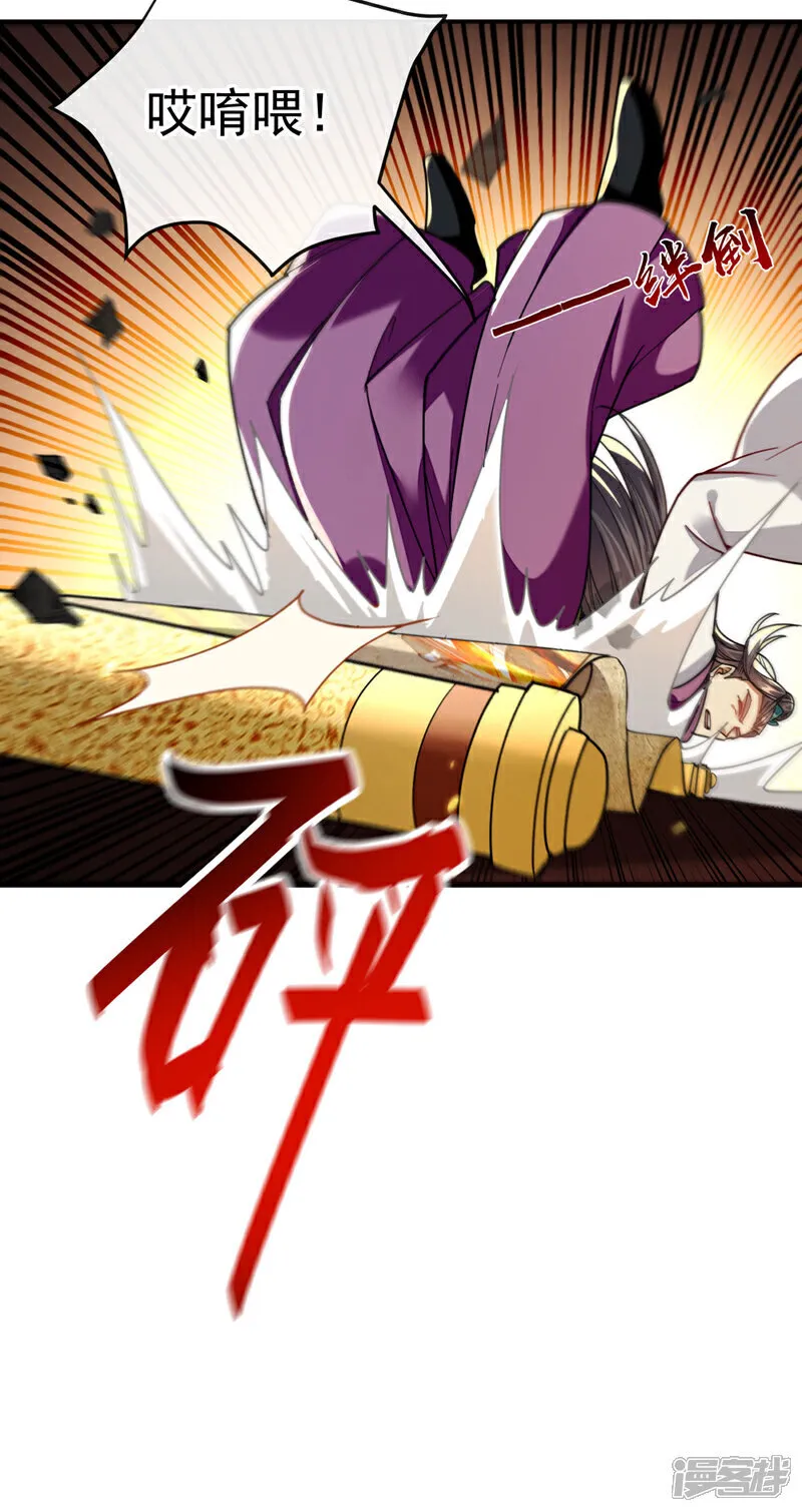 第233话 今日便退婚！38