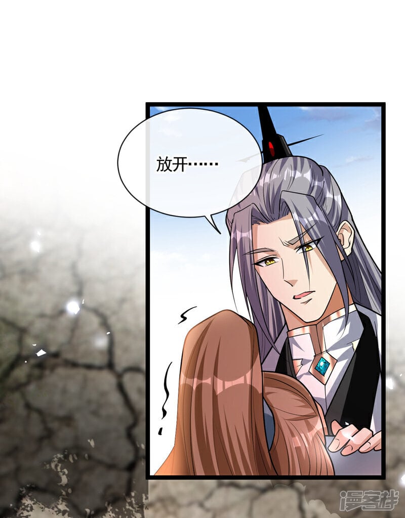 第148话 该结束了！34