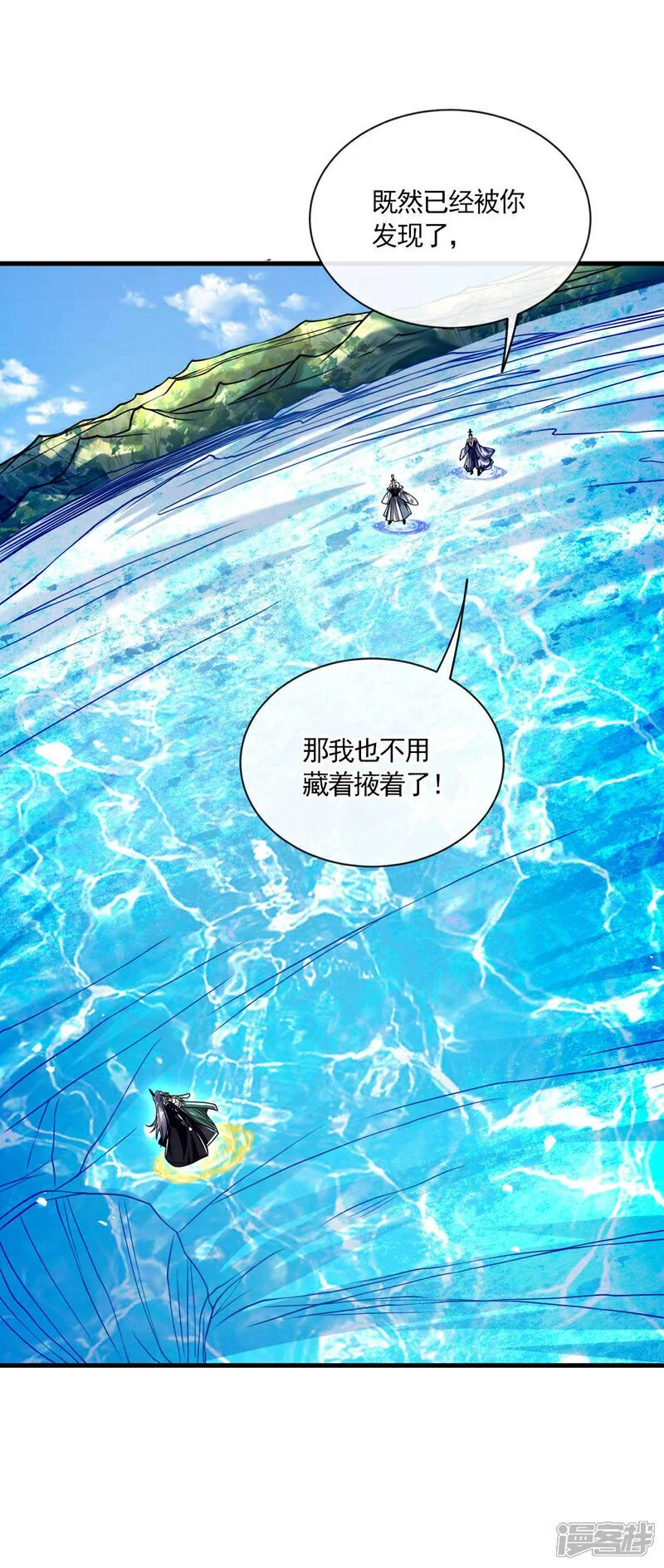 第201话 这两人不容小觑！20
