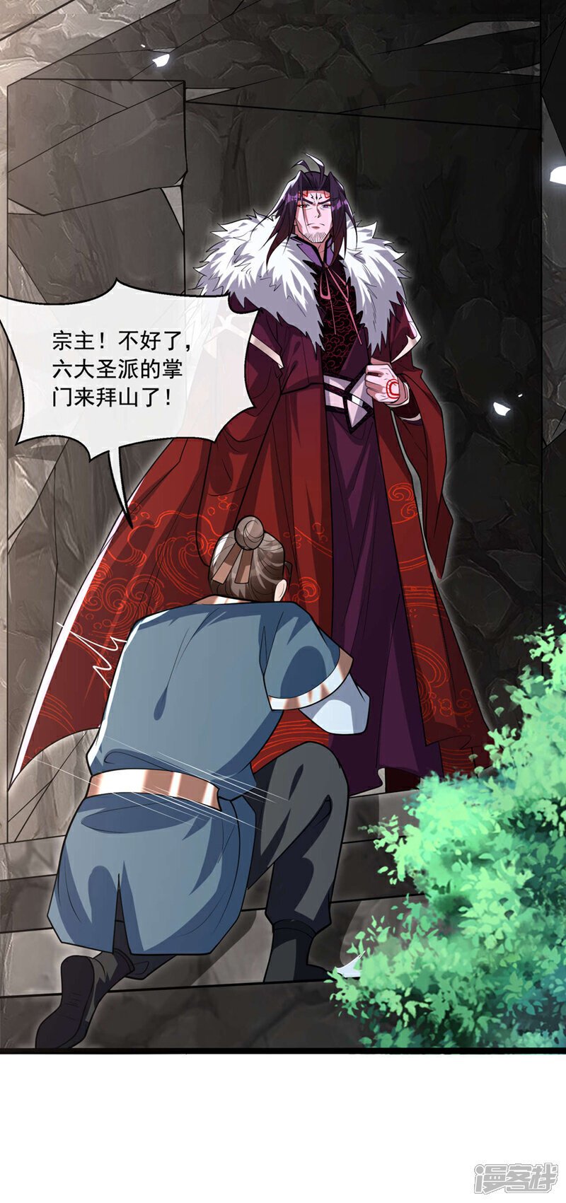 第136话 封印血脉气息？！10