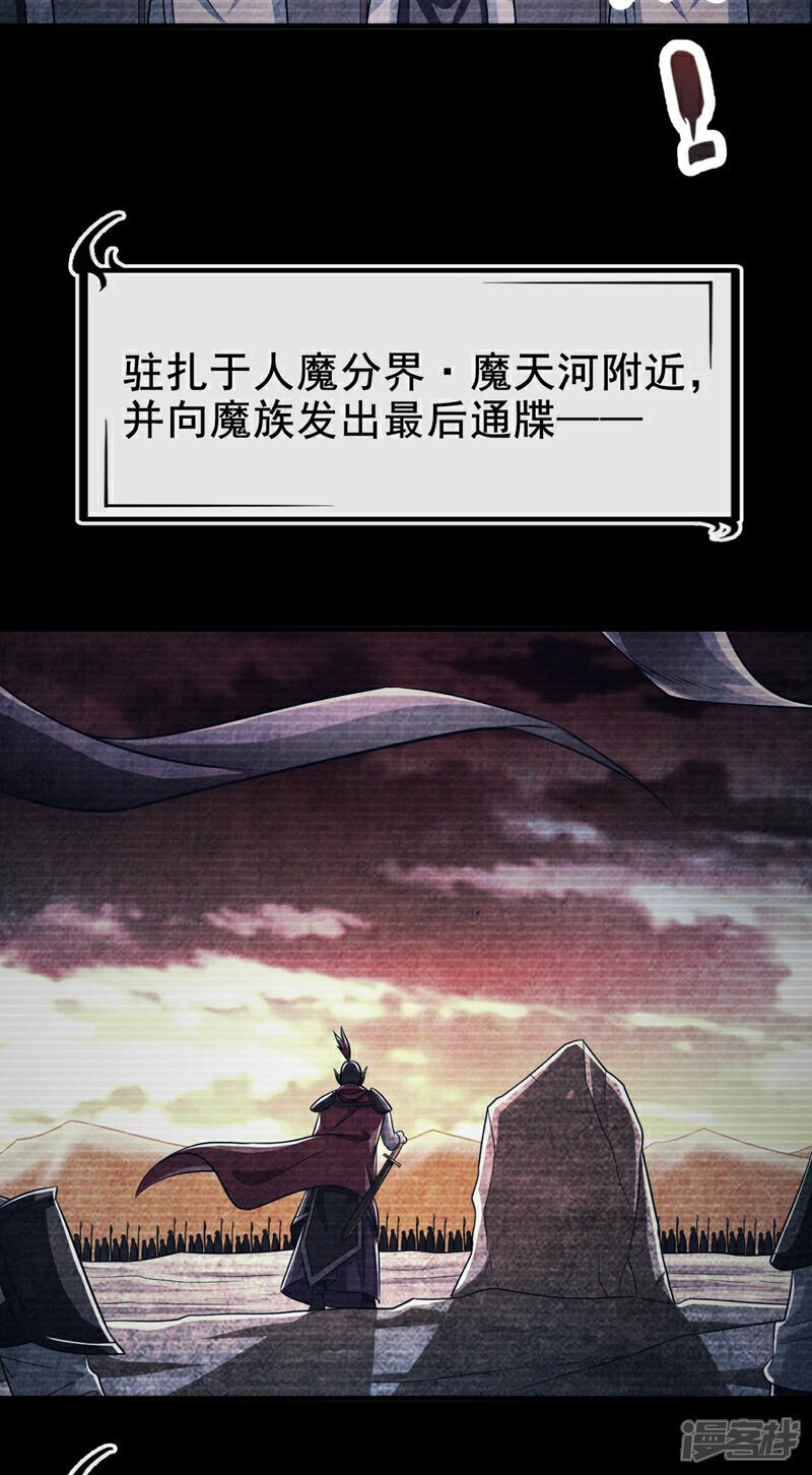 第96话 我不会坐以待毙！2