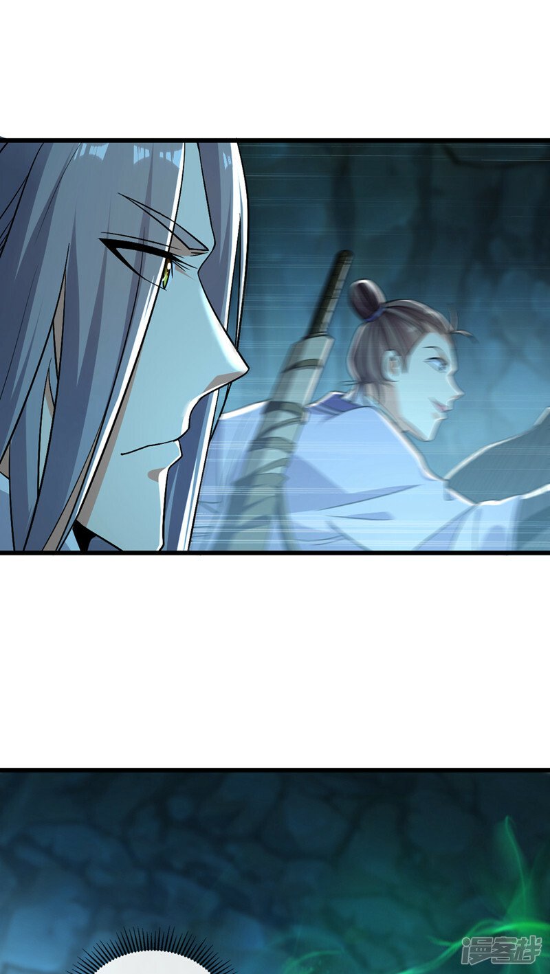 第84话 封印与魔族有关？！39
