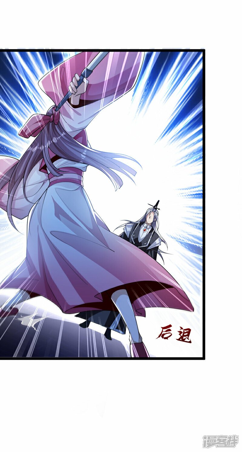 第109话 到此为止吧！3