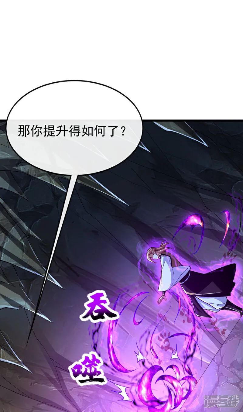 第305话 你愿意取消婚事？2
