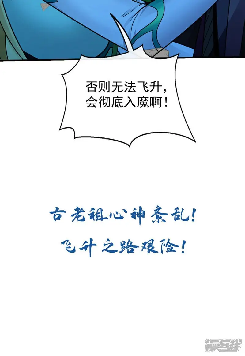 第222话 你！该死！46