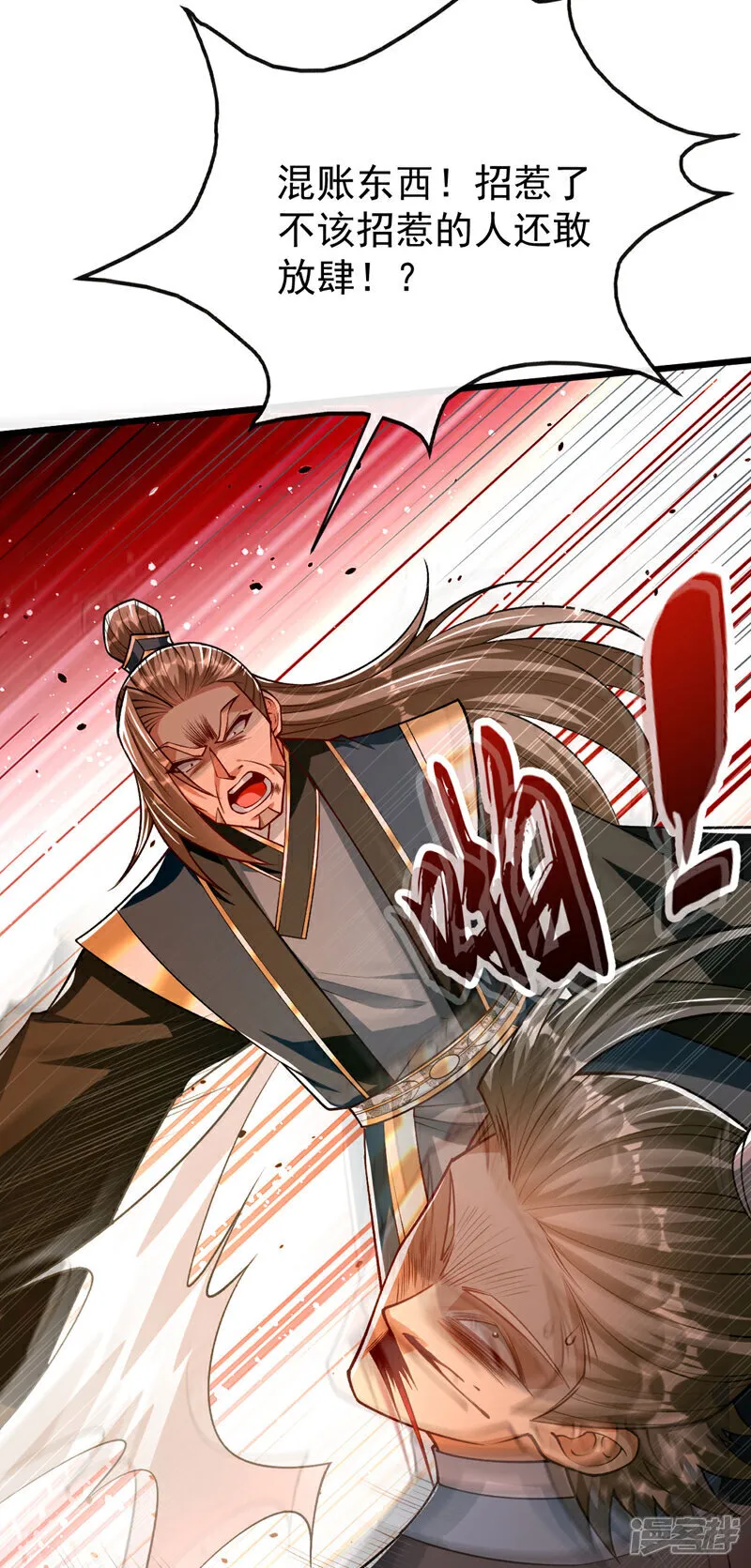 第262话 你们一个也跑不了！10