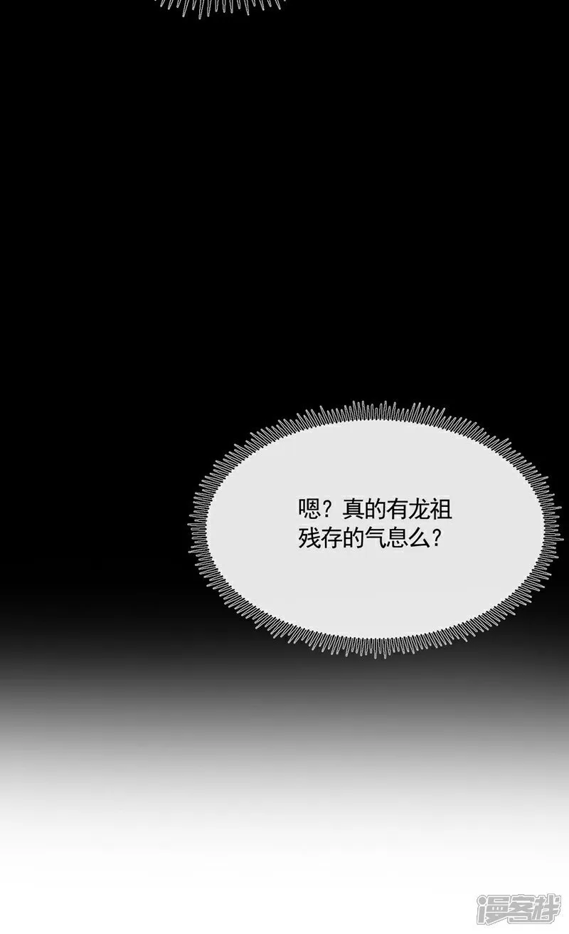 第296话 看看你有几分能耐30