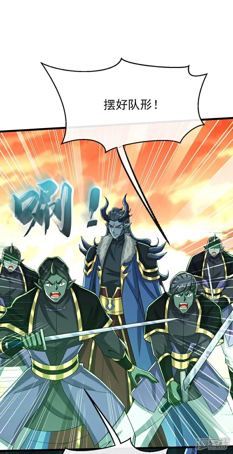 第171话 此地在压制本座！2