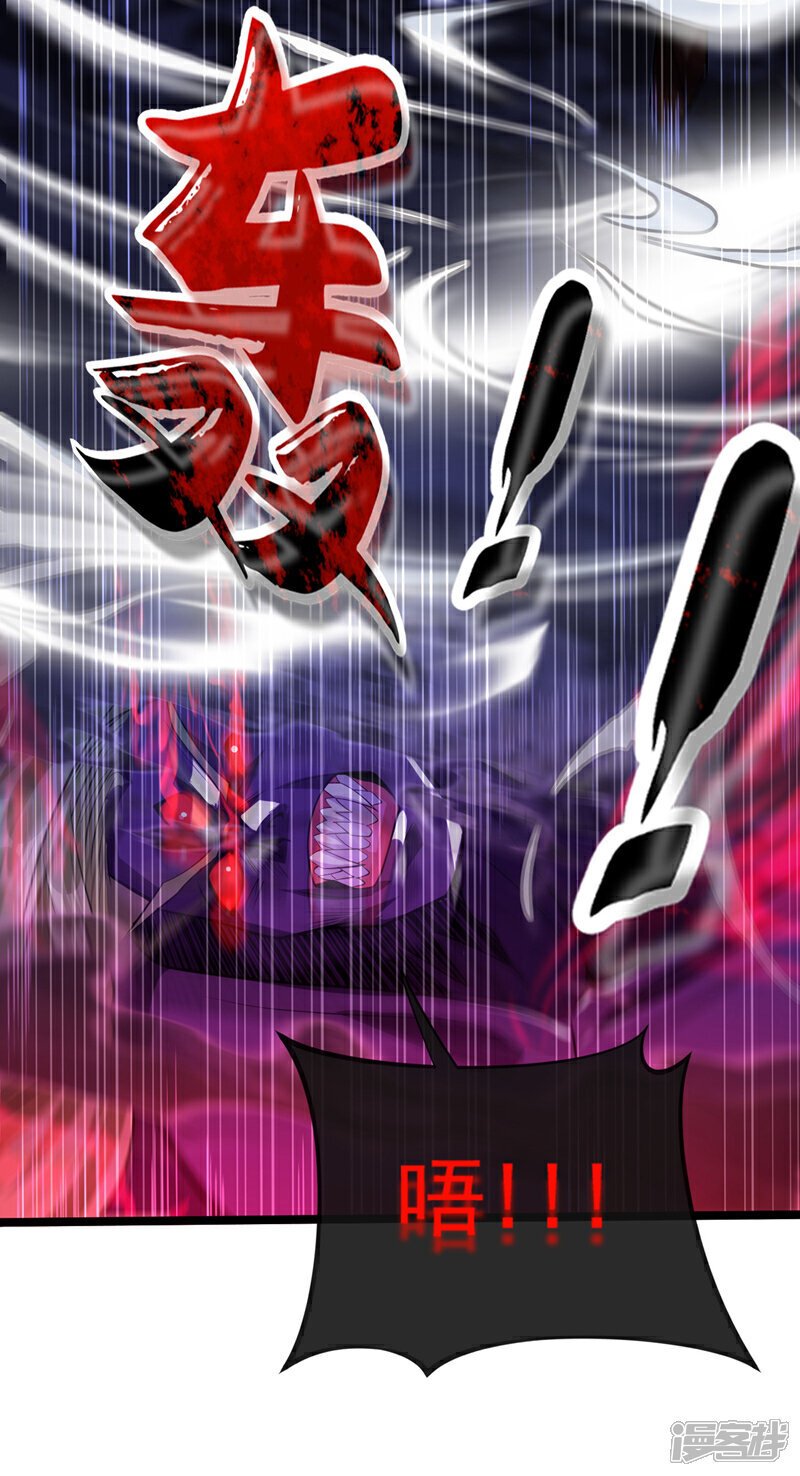 第148话 该结束了！12