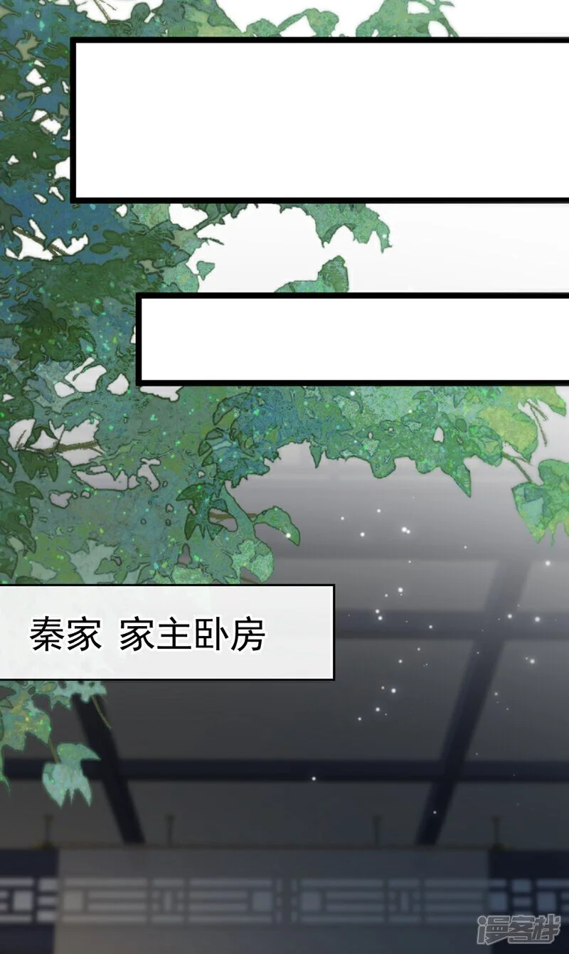 第192话 他们凭什么如此猖狂37