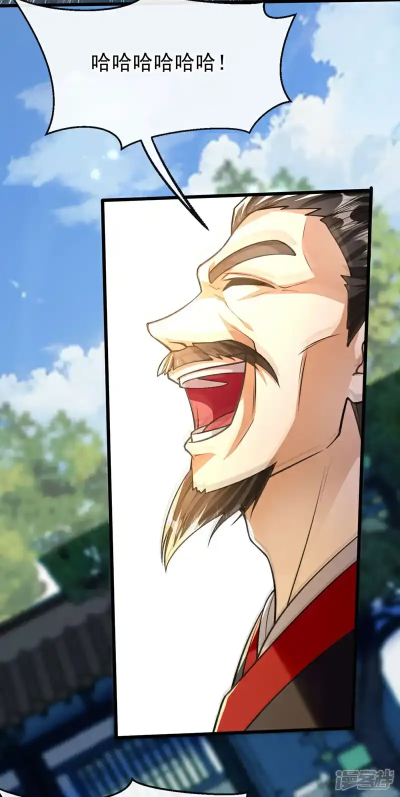 第228话 算计本座？！19