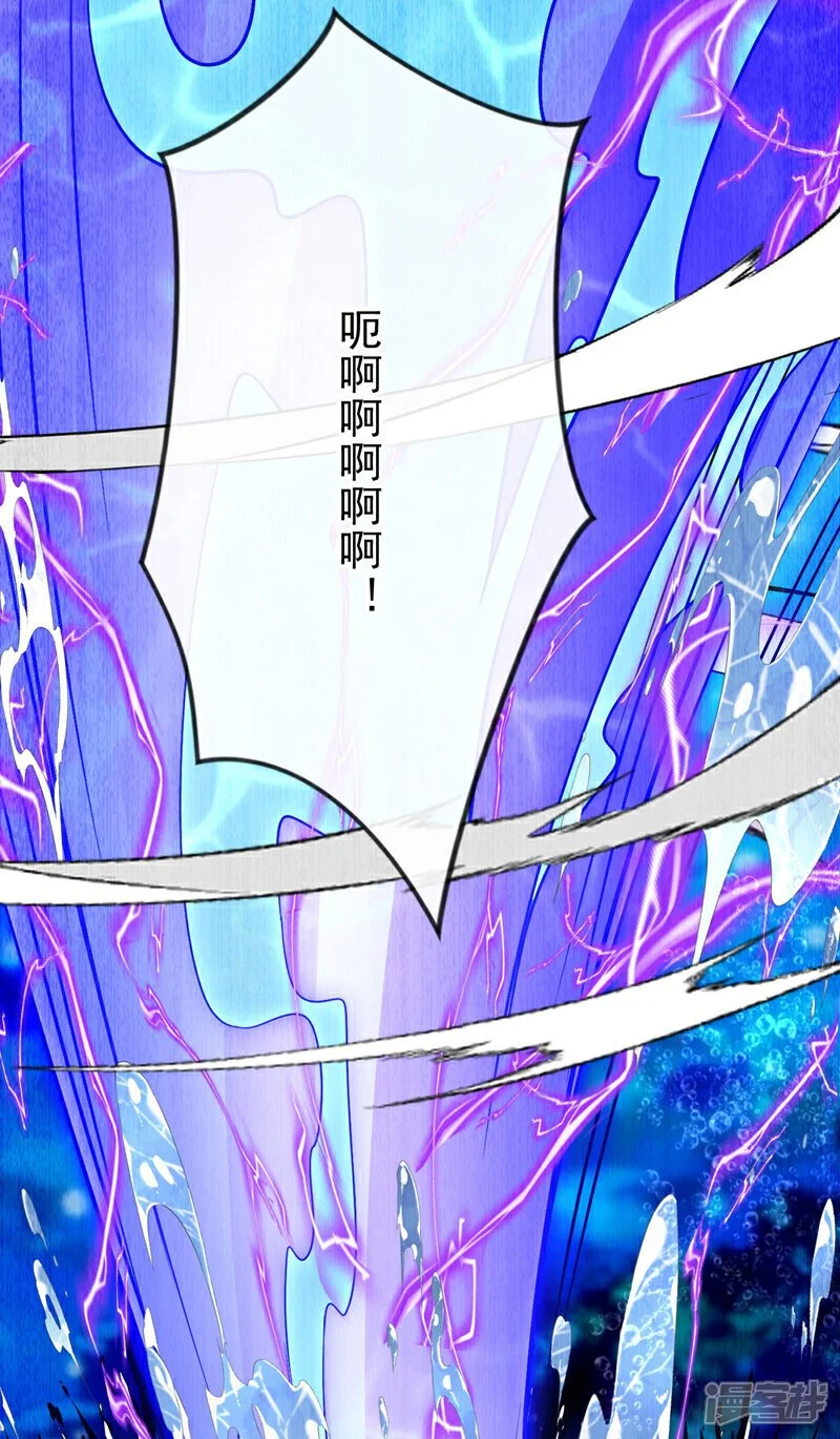 第188话 凭你们几个吗？！33