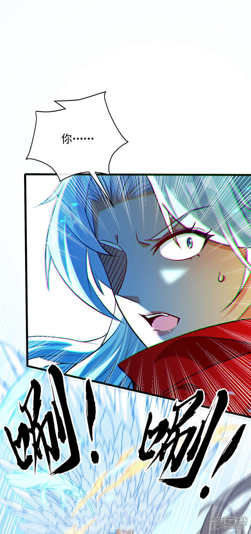 第133话 这下总逃不掉了吧！3