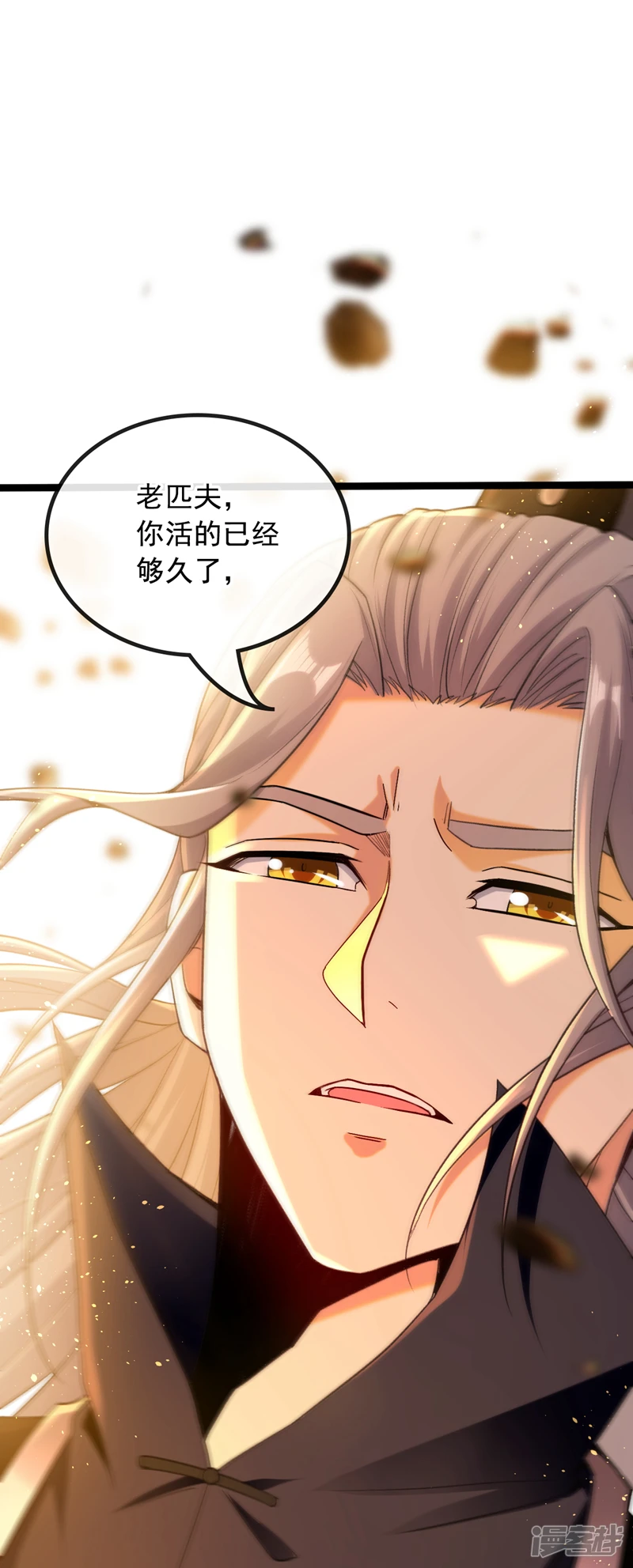 第3话 吾等，恭迎家主回归10