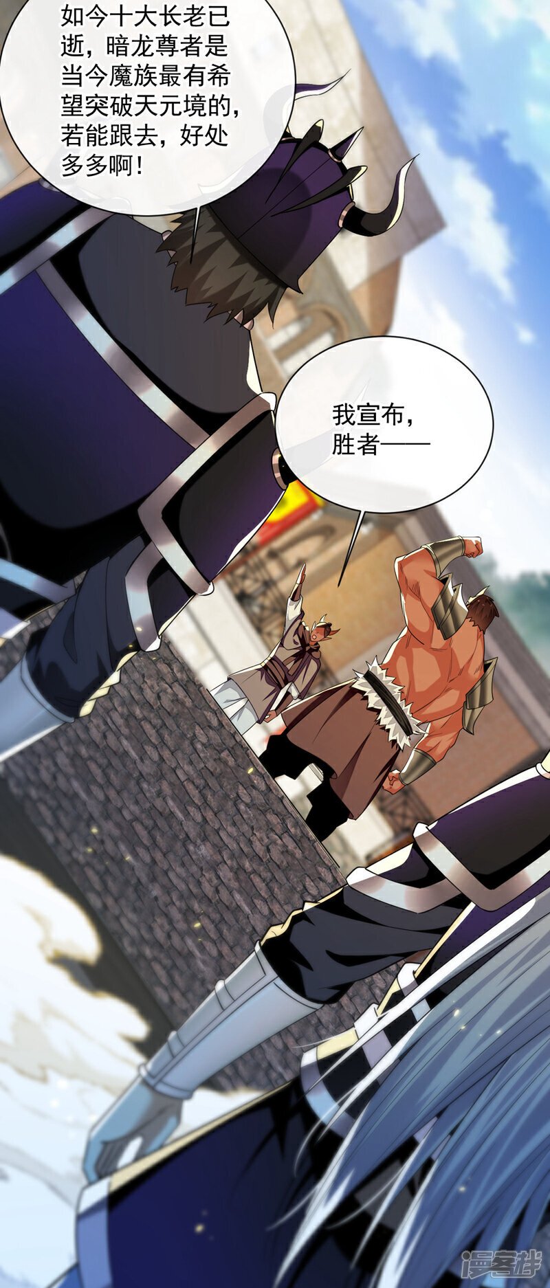 第166话 这正合我意！19