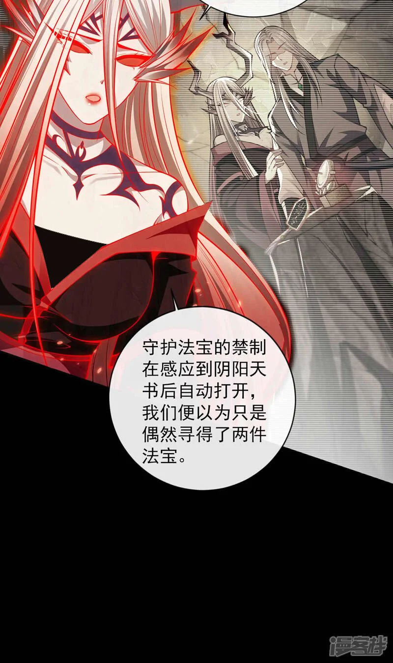 第208话 已经来不及了！28