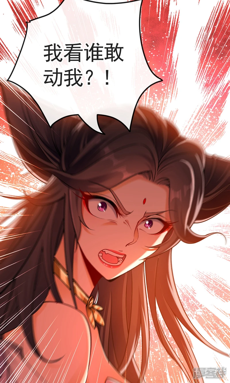 第26话 想教训教训我？16