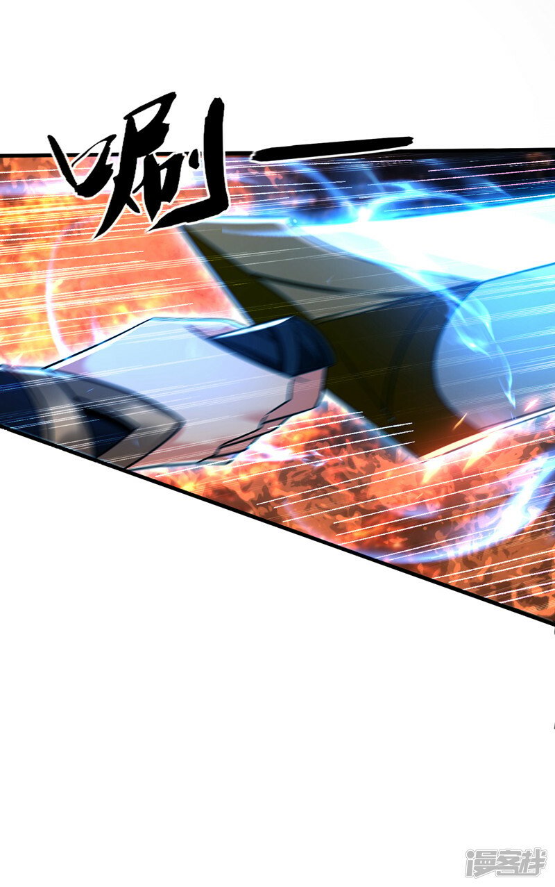 第75话 好强的阵法！32