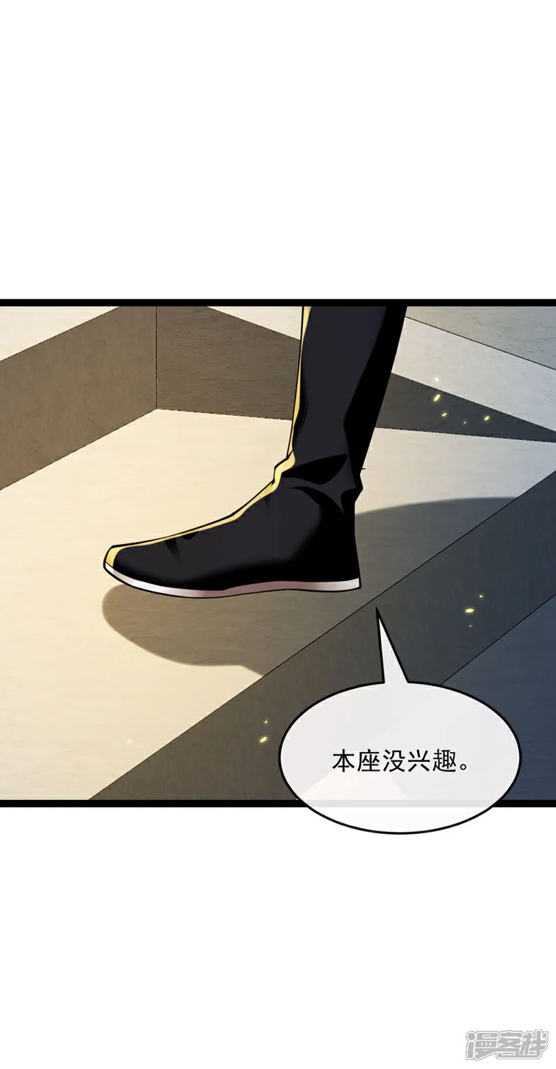 第275话 这下倒是清净了11