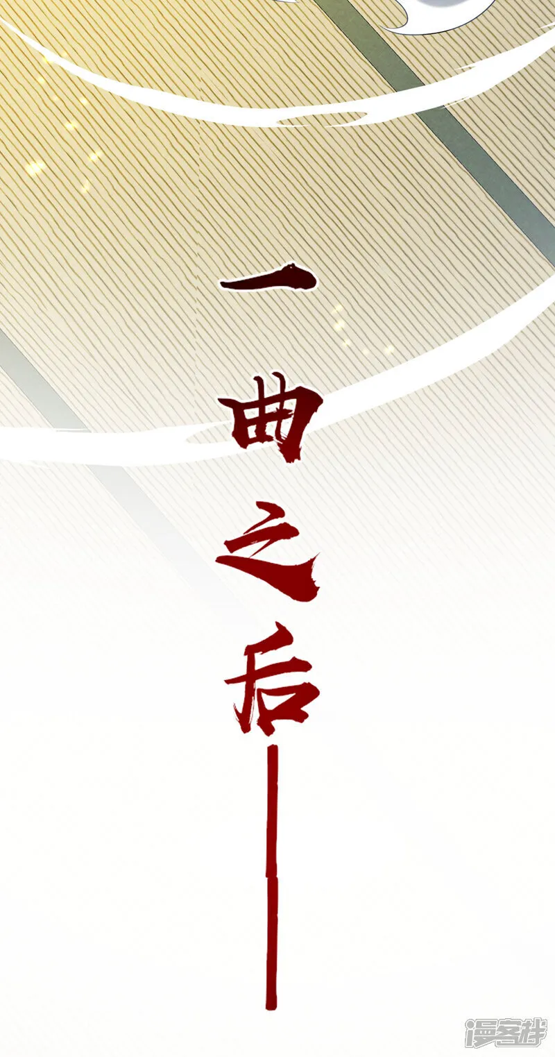 第248话 重要消息？是何事！15