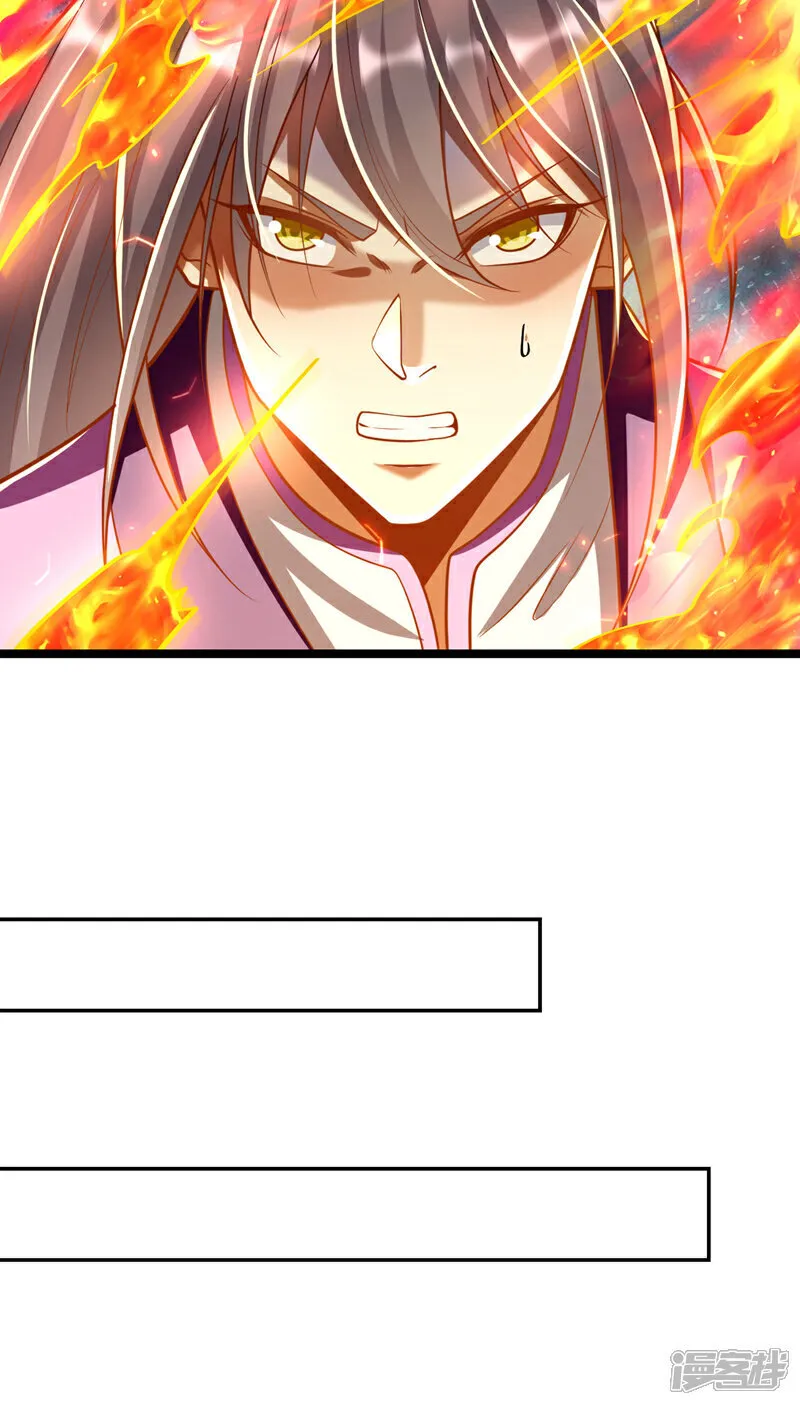 第260话 就凭你也配？25