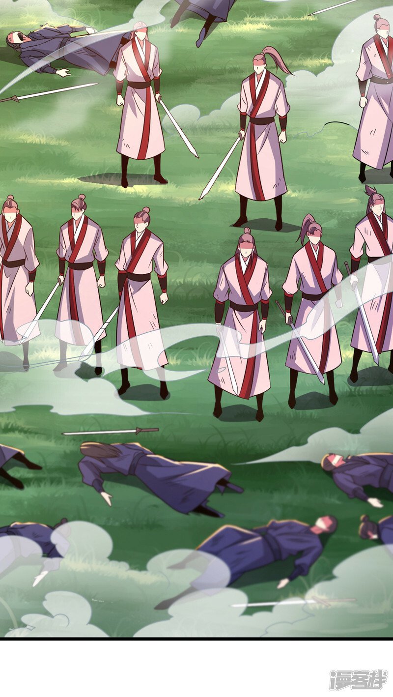 第68话 人多欺负人少？！40