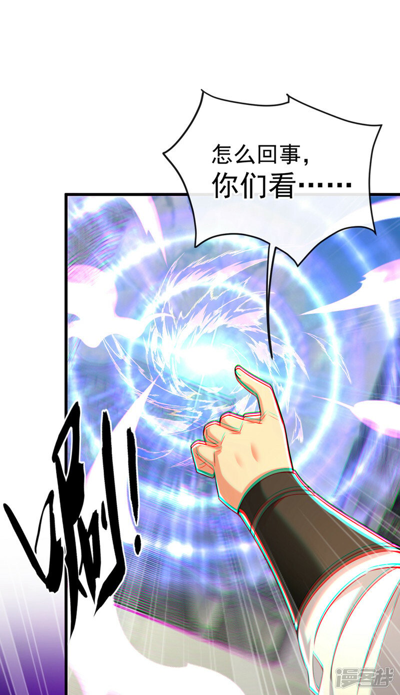 第83话 这里隐藏着秘密28