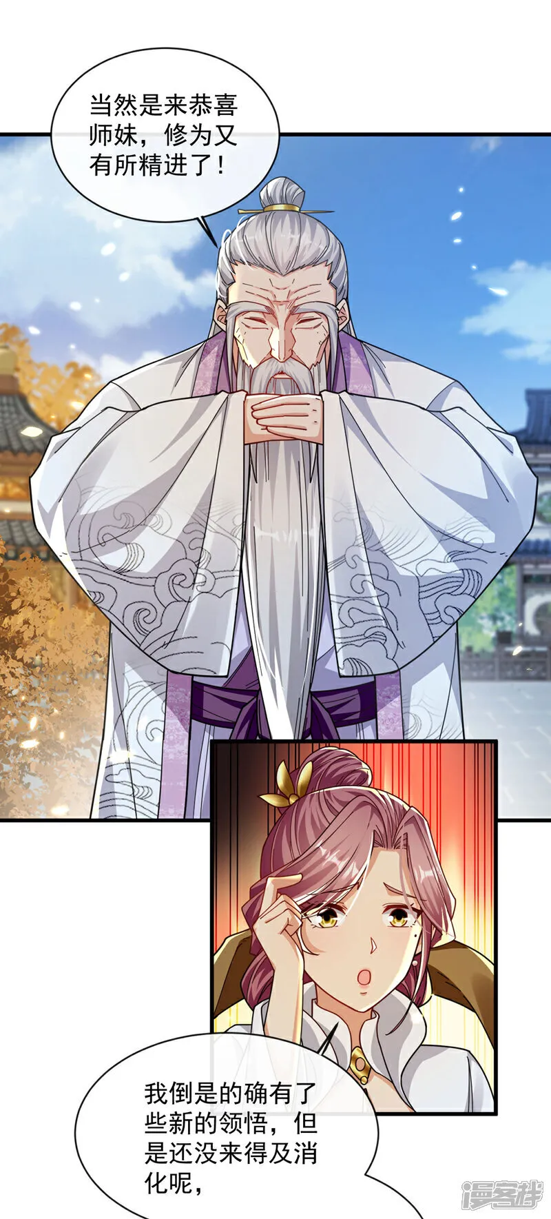 第255话 这毒极难根治！10