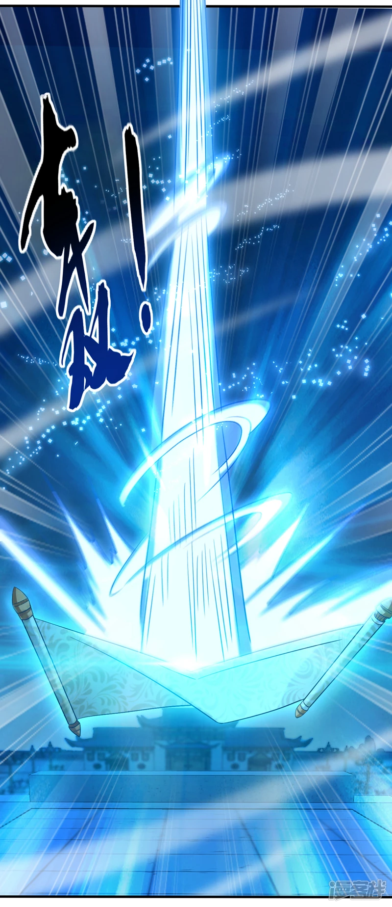 第61话 距离秘密最近的一次！26