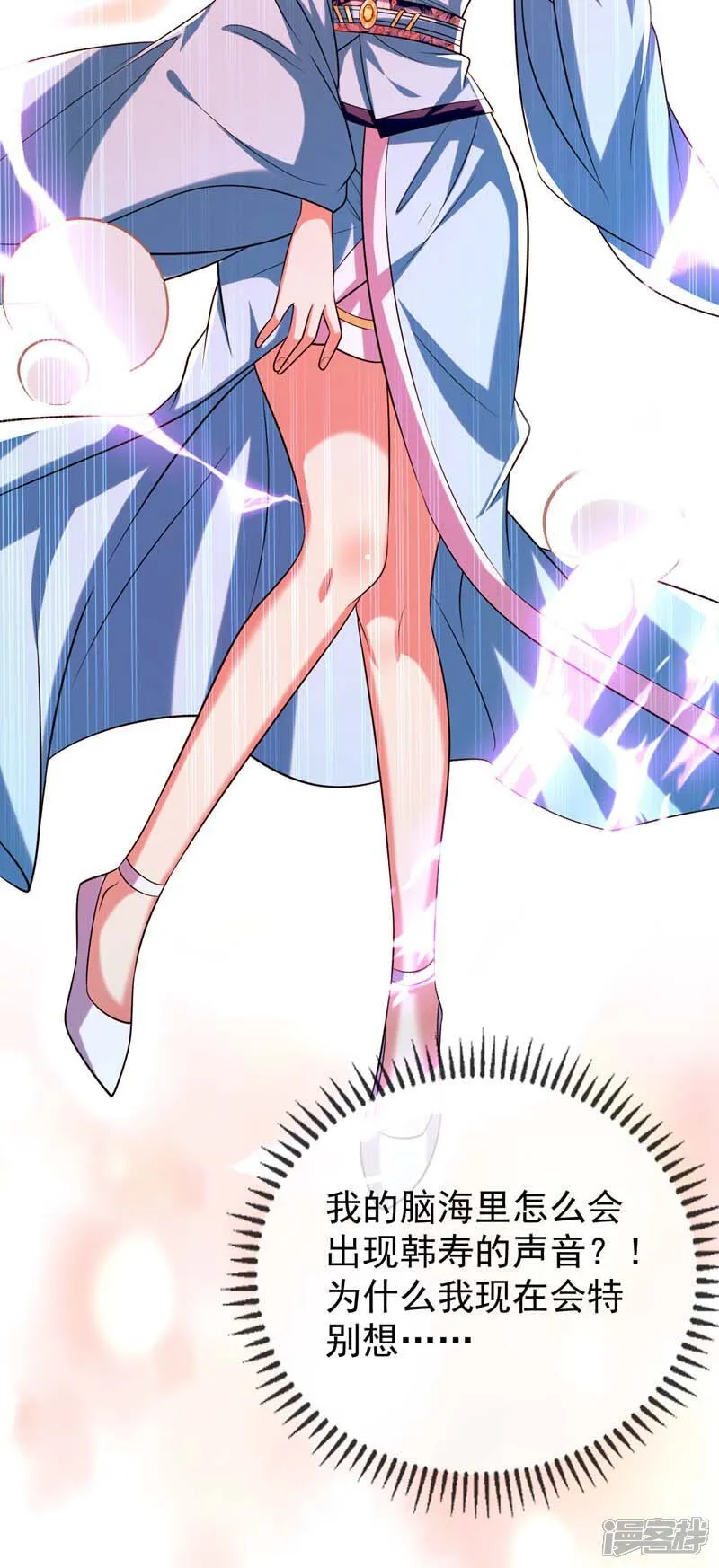 第306话 居然不受控制？！20