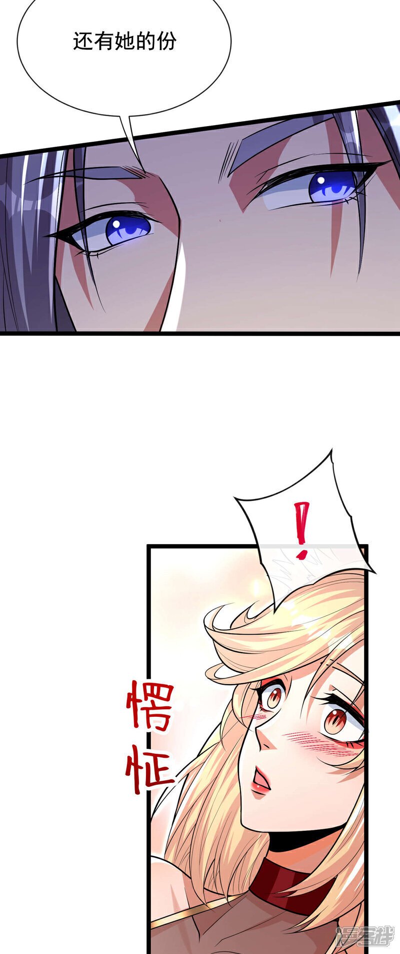第160话 本座让你走了吗？！31