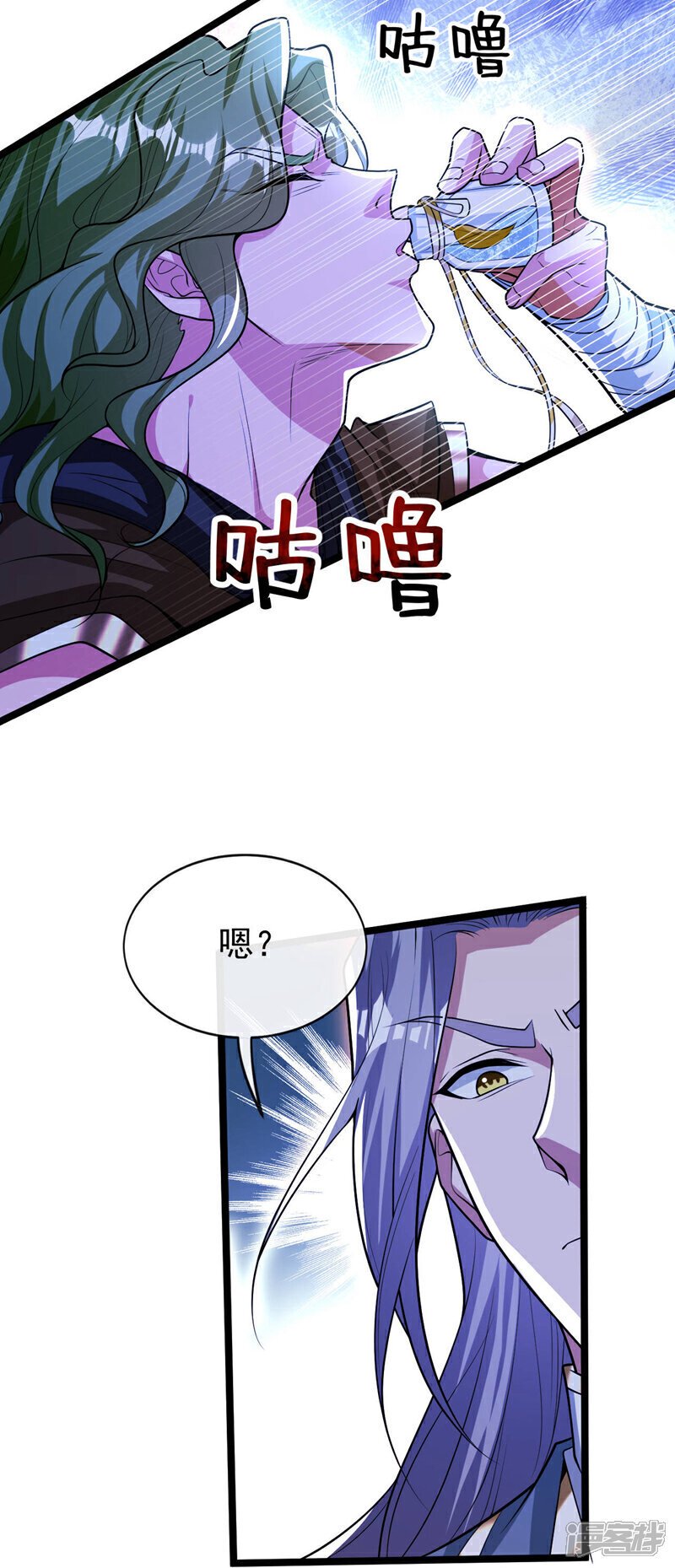 第145话 他魔化了？！12