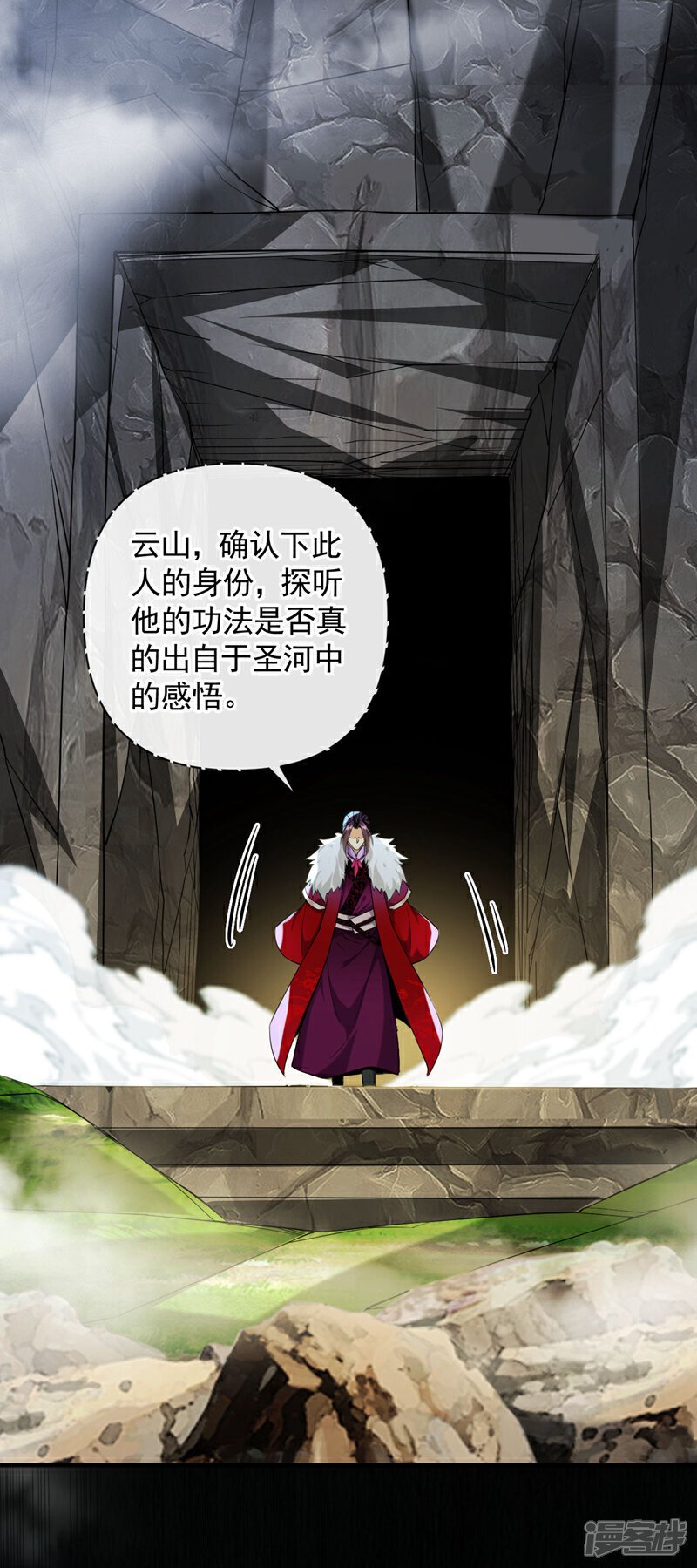第135话 原来就是你们！9