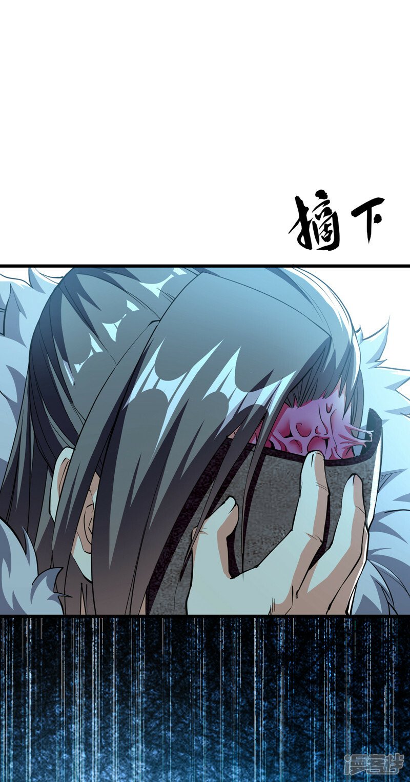 第88话 你敢对我说教？！6