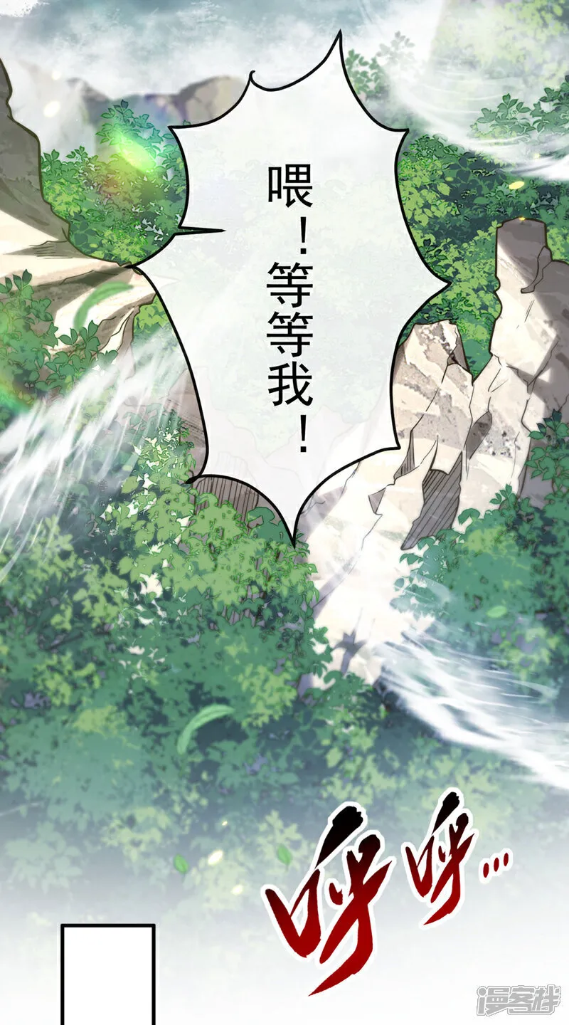 第274话 原来是几只蝼蚁！35