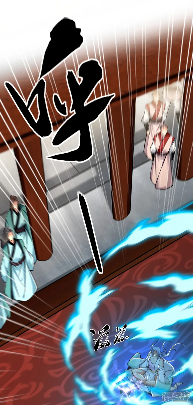 第31话 我娘她……没死？3