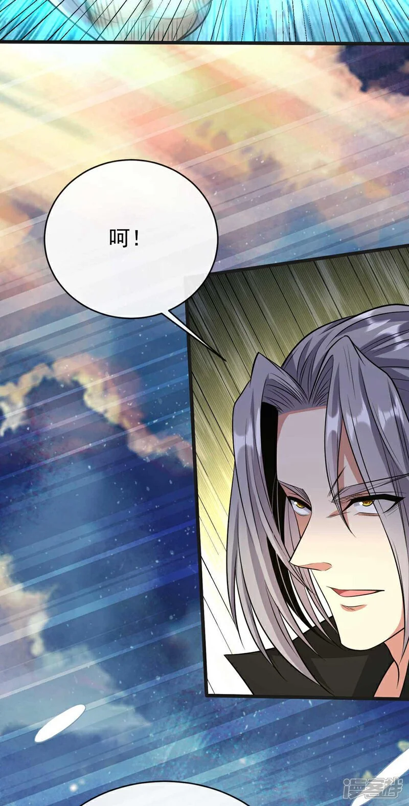 第198话 游戏该结束了！25