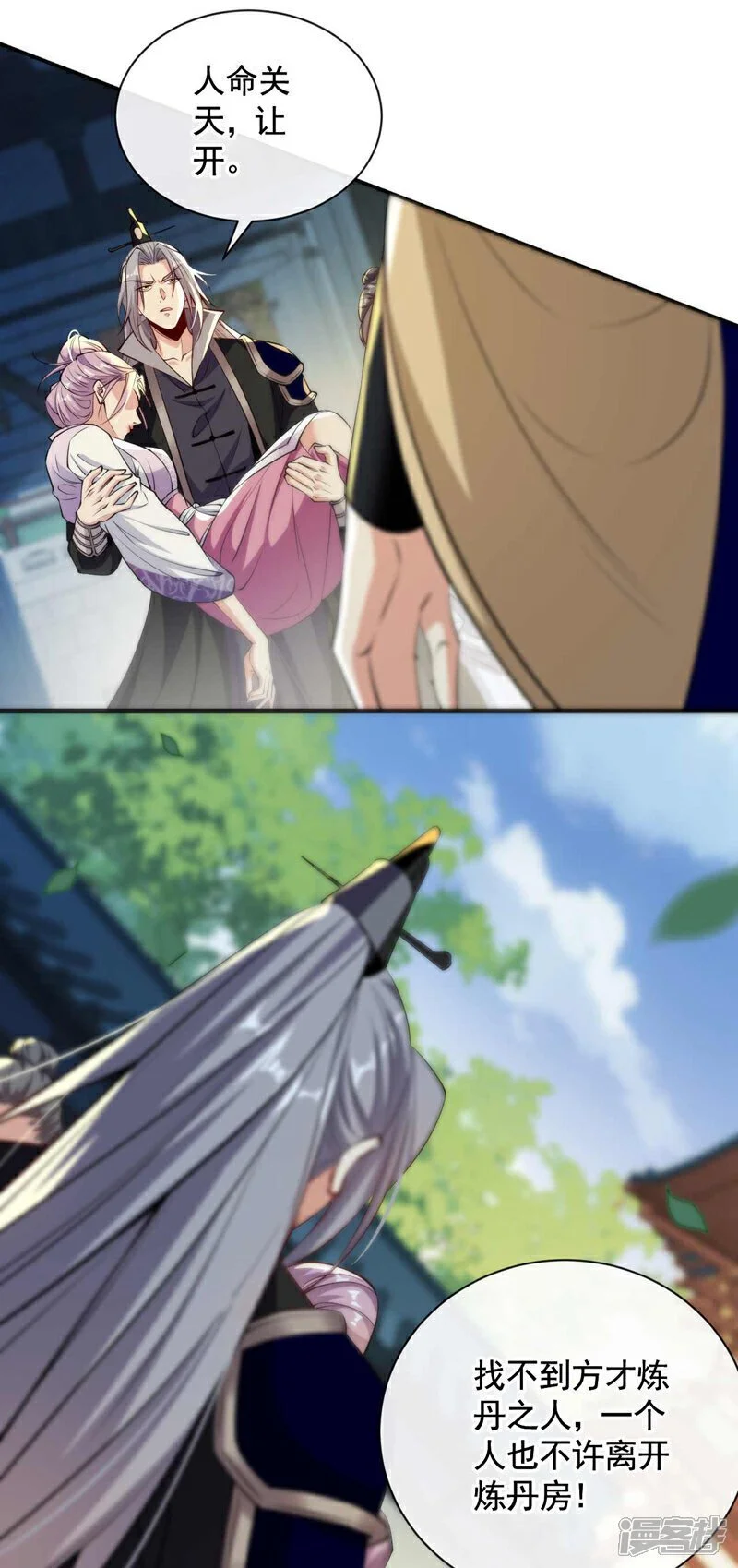 第194话 她的情况不妙！33