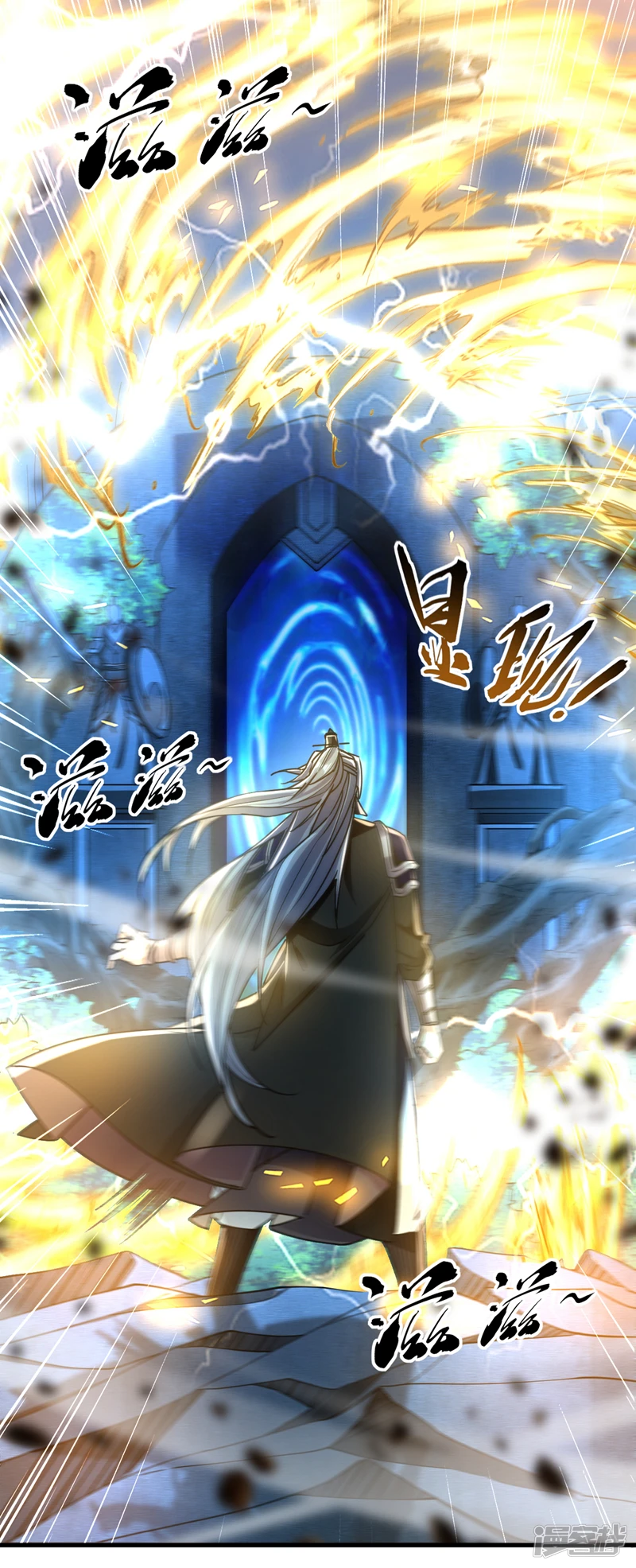 第14话 找到了，逍遥宗！10