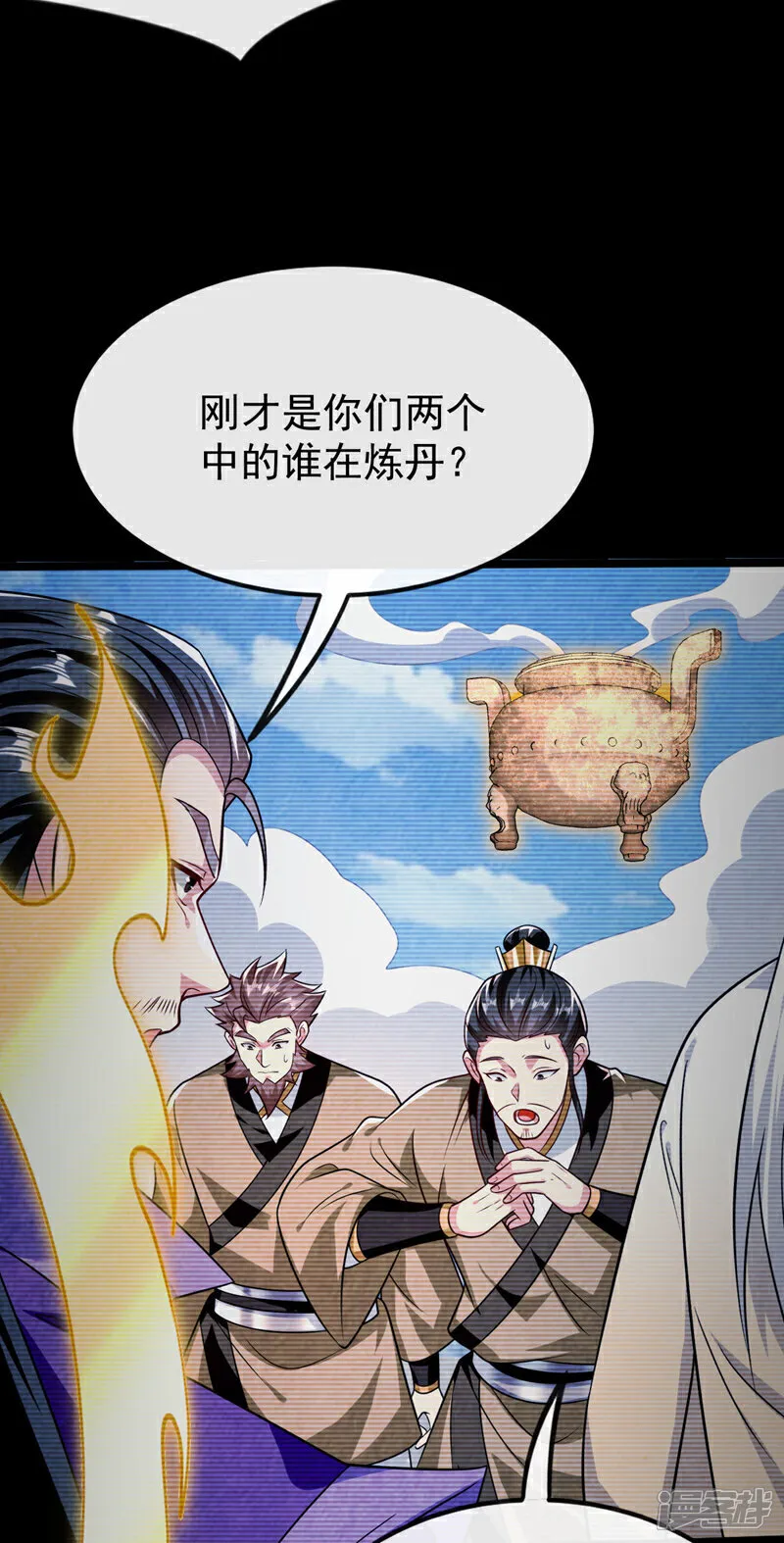 第295话 本座凭什么帮你们？10