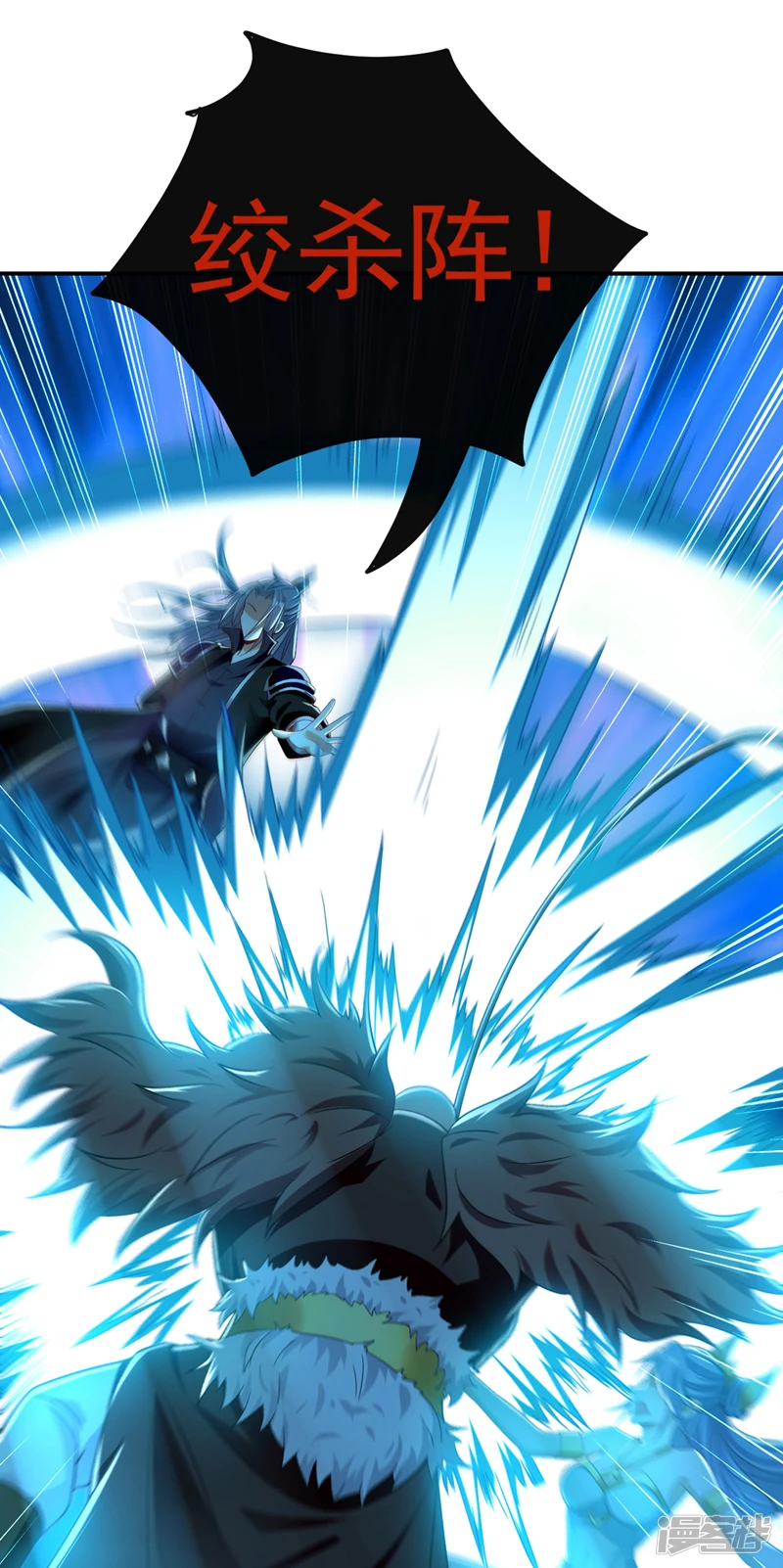 第23话 千幻…绞杀阵！33