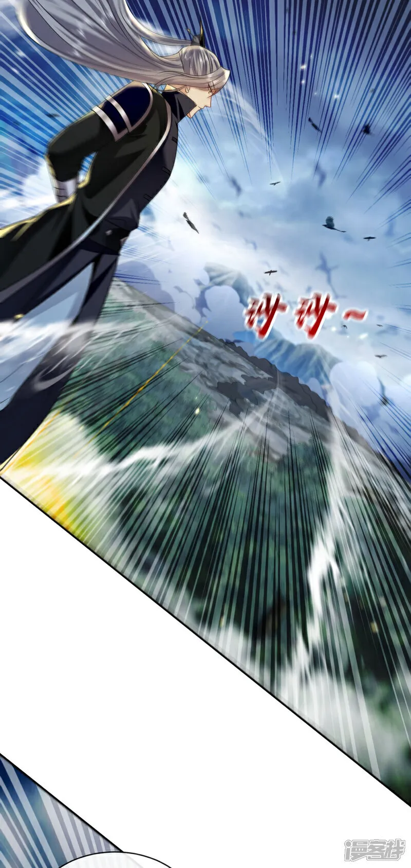 第263话 麻烦…是兽潮！13