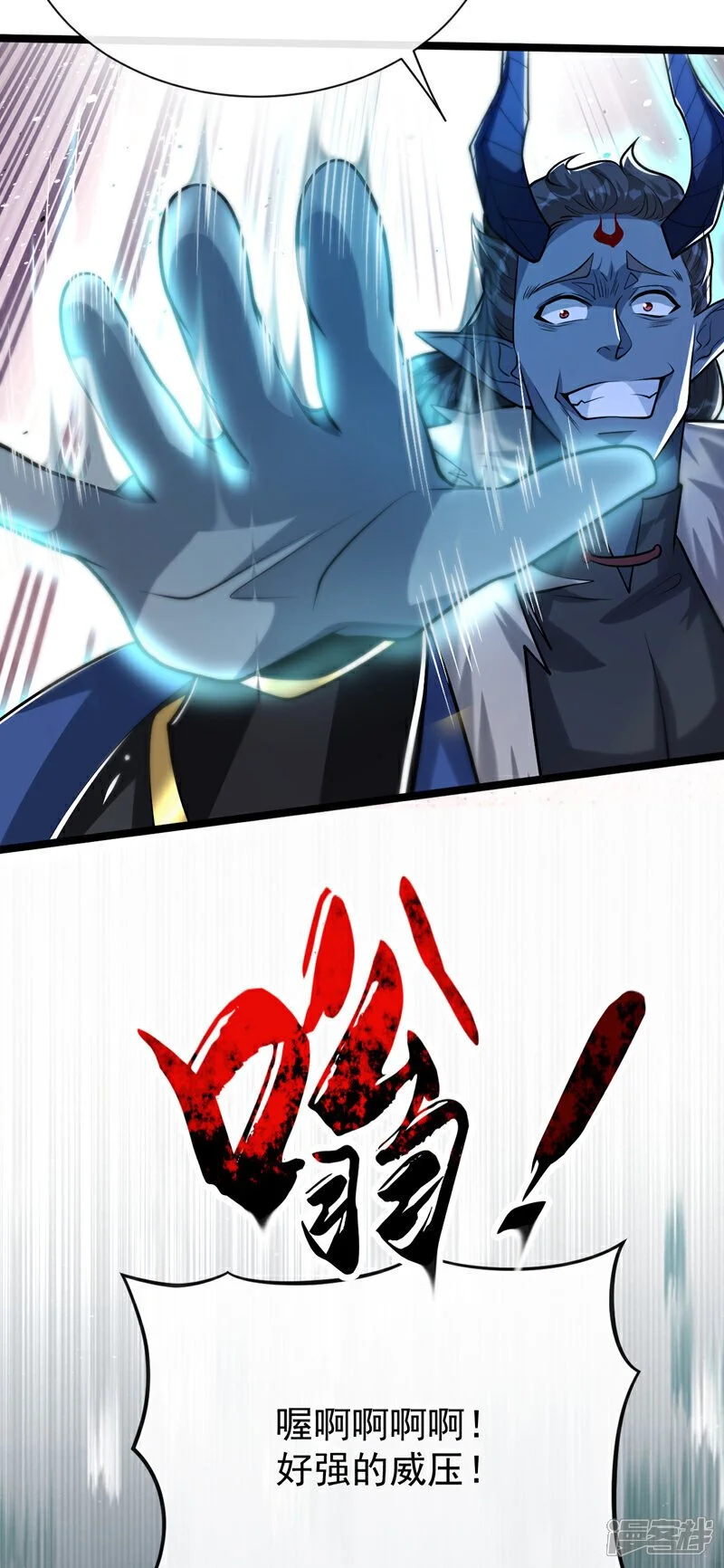 第175话 该结束了！27